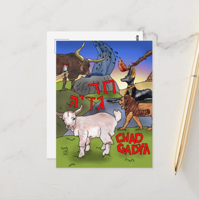 Chad Gadya - Passover - Postcard (Front/Back In Situ)