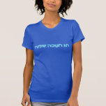 Chag Chanukkah Sameach - Happy Chanukkah! T-Shirt<br><div class="desc">Glowing blue and white Hebrew text reading "Chag Chanukkah Sameach"  (Happy Chanukkah). Chanukkah is the mid-winter "Festival of Lights.</div>