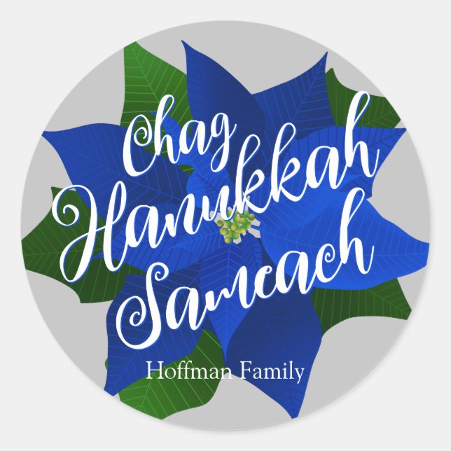 Chag Hanukkah Sameach - Blue Poinsettia Hanukkah Classic Round Sticker (Front)