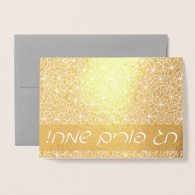 Chag Purim Sameach Gold Hebrew Greeting Foil Card (Front With Envelope)