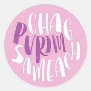 Chag Sameach Pink Purim Sticker