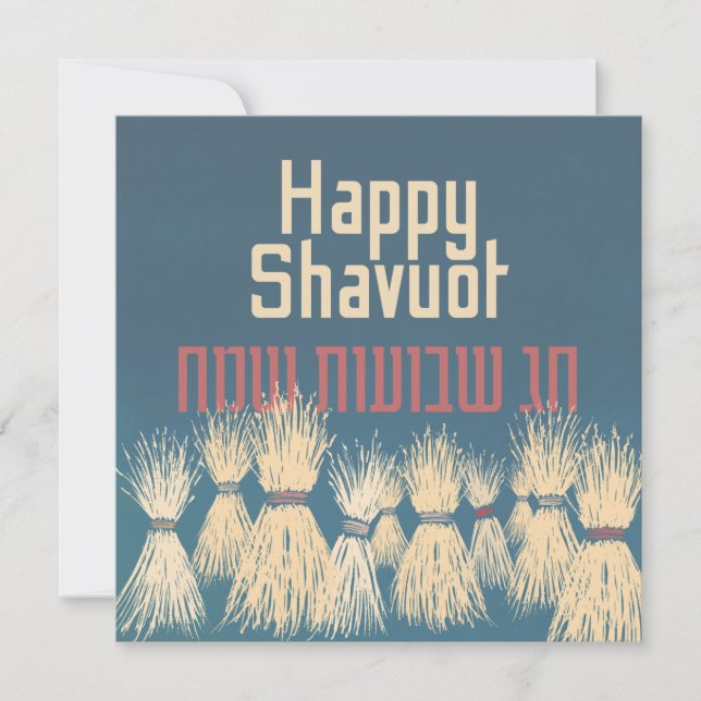 Chag Shavuot Sameach - Happy Shavuot Hebrew (Front)