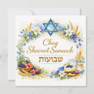 Chag Shavuot Sameach, Happy Shavuot Hebrew, Jewish