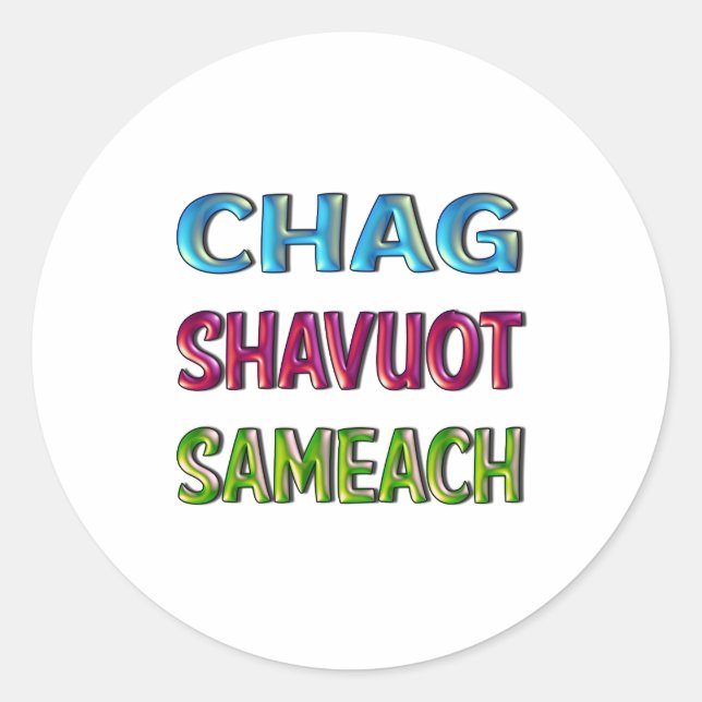 CHAG SHAVUOT SAMEACH hebrew happy shavuot Sticker (Front)