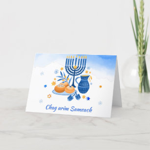 Chag urim sameach. Happy Festival of Lights Holiday Card