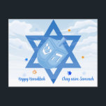 Chag urim sameach. Jewish Star & Dreidel Holiday Postcard<br><div class="desc">Chag urim sameach. Hanukkah sameach! Happy Hanukkah Card with the Star of David and Dreidel. Editable text so you can add your own message and add recipient's address.  If customisation is not required,  you can clear the text.</div>