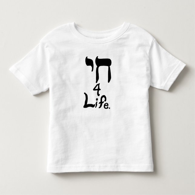 Chai 4 Life Shirts (Front)