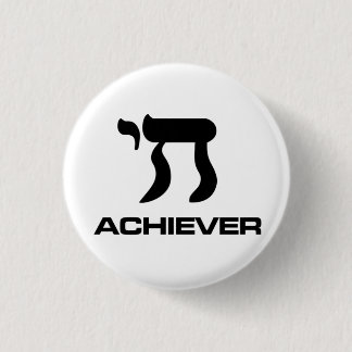 Chai Achiever 3 Cm Round Badge