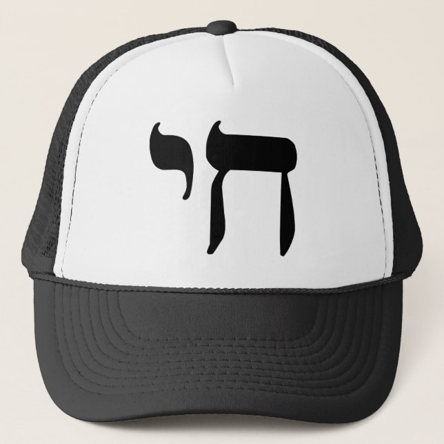 CHAI  black Trucker Hat (Front)