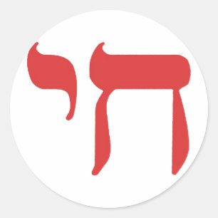 Chai Classic Round Sticker