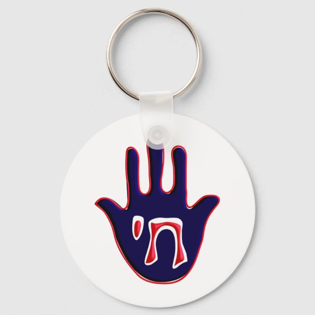 Chai Five Key Ring (Front)
