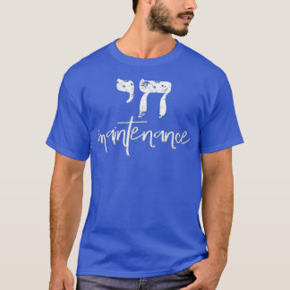 Chai High Maintenance Funny Hebrew Jewish Man T-Shirt