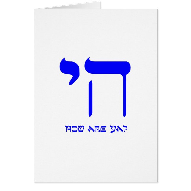 Chai how are ya? (Front)