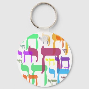 Chai Key Ring