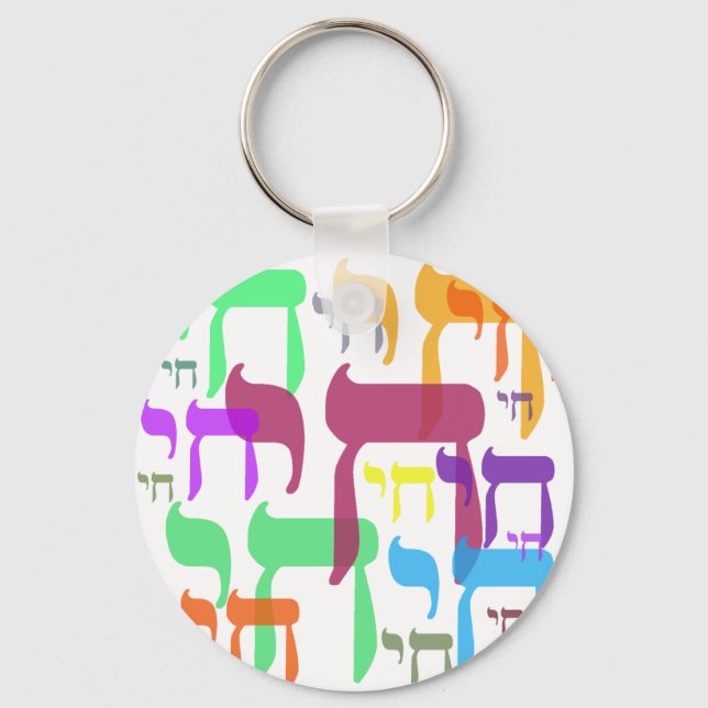 Chai Key Ring (Front)