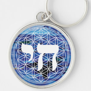 Chai Medallion Key Ring