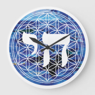 Chai Medallion Large Clock