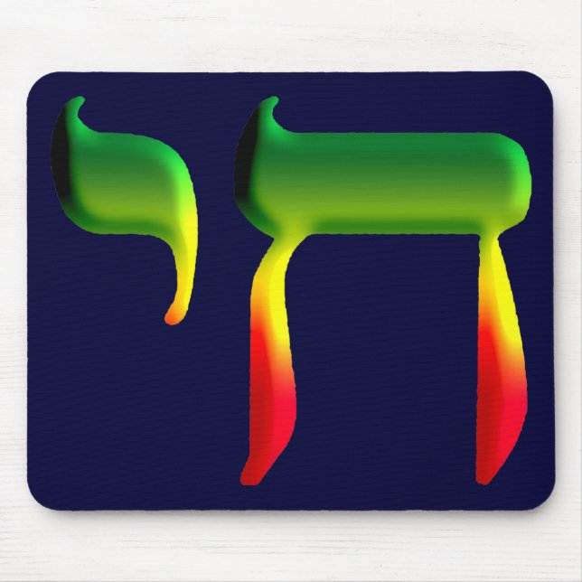 Chai Mouse Pad (Front)