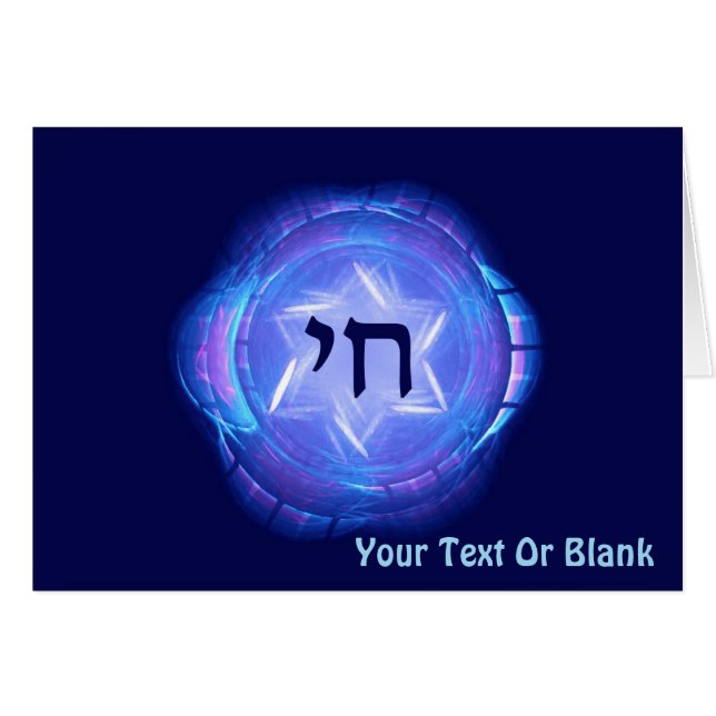 Chai - Promote Life (Front Horizontal)