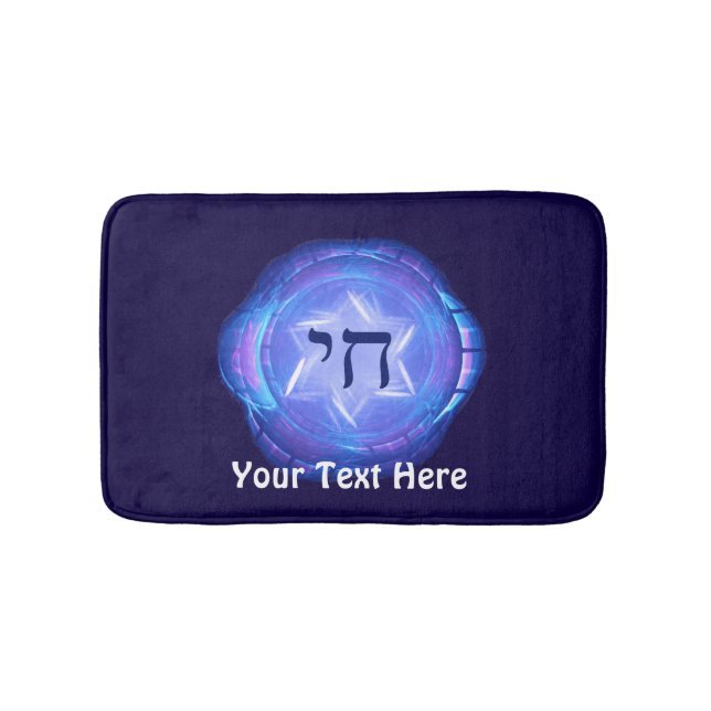 Chai - Promote Life Bath Mat (Front)