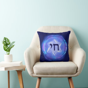 Chai - Promote Life Cushion