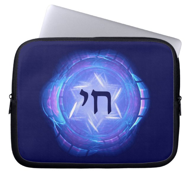 Chai - Promote Life Laptop Sleeve (Front)