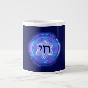 Chai - Promote Life Large Coffee Mug