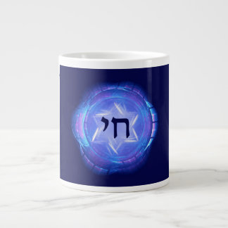 Chai - Promote Life Large Coffee Mug