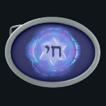 Chai - Promote Life Oval Belt Buckle<br><div class="desc">Judaism emphasizes the importance of life. This belt buckle features a blue fractal image incorporating a Star of David and "Chai, " Hebrew for life.</div>