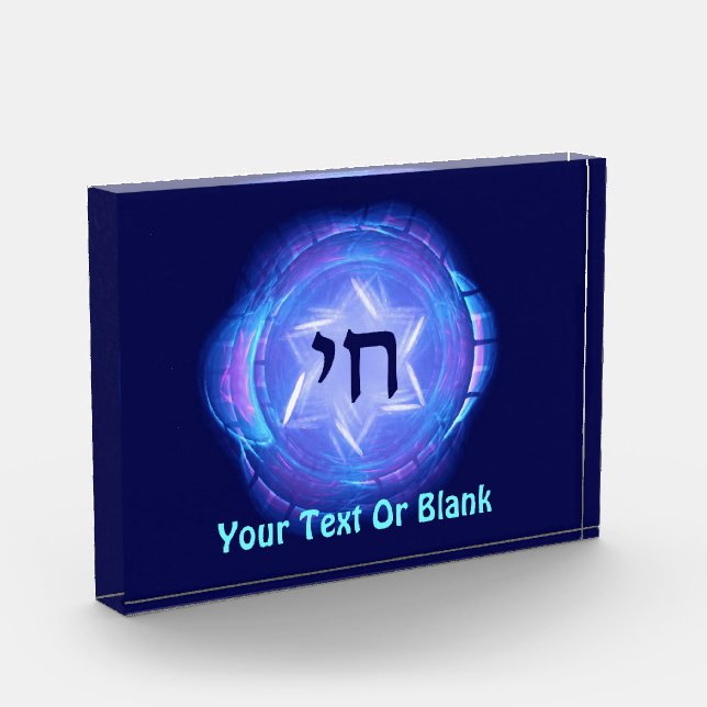 Chai - Promote Life Photo Block (Left)