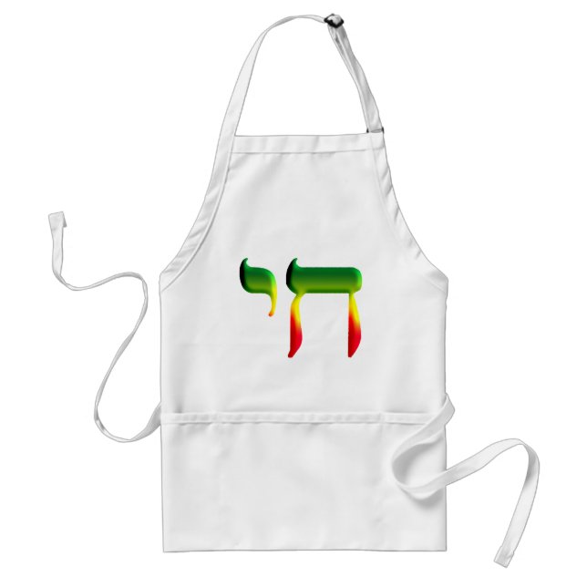 Chai Standard Apron (Front)