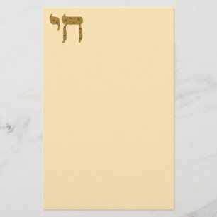 Chai Stationery