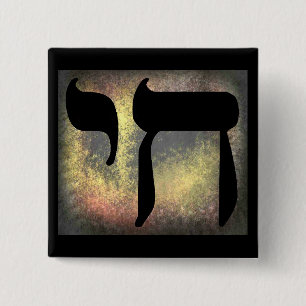 Chai Symbol "Living" Square Black  Button