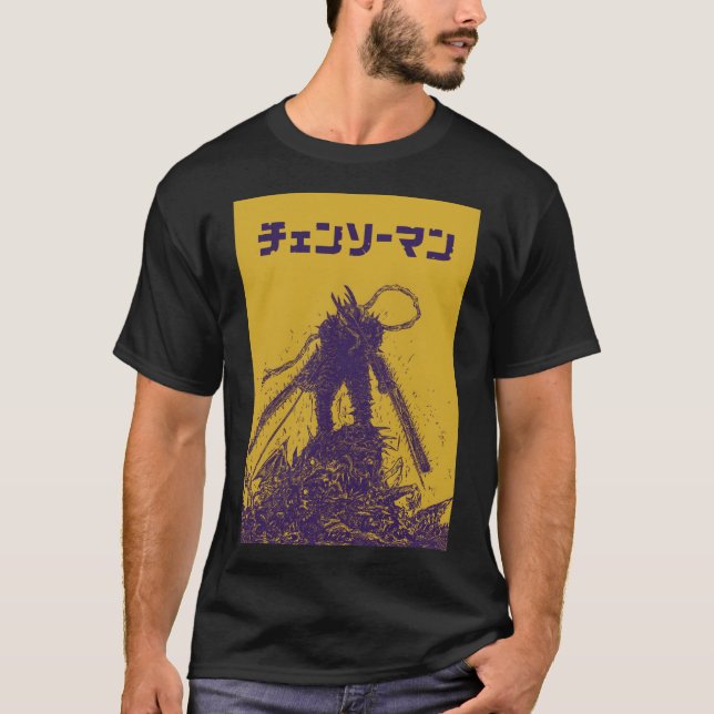 Chainsaw Man Japanese Manga Style – Denji, Anime T-Shirt (Front)