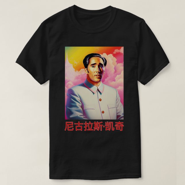 Chairman Mao except its Nicolas Cage T-Shirt (Design Front)