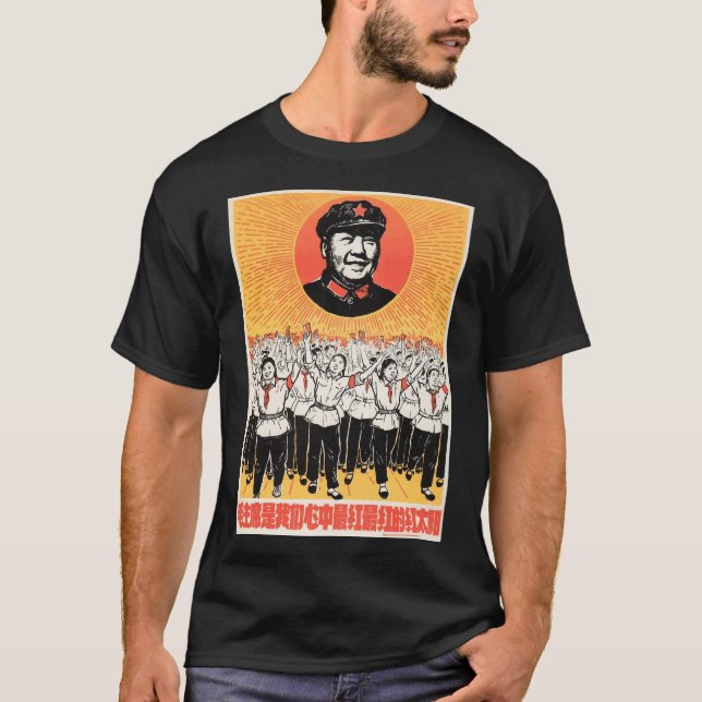 Chairman Mao is the reddest red sun T-Shirt (Front)