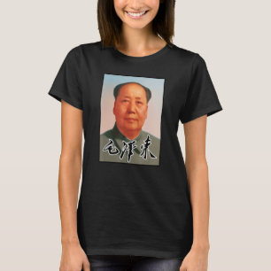 Chairman Mao Zedong Signature Chinese Communist T-Shirt