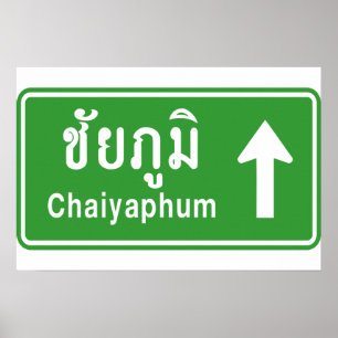 Chaiyaphum Ahead ⚠ Thai Highway Traffic Sign ⚠
