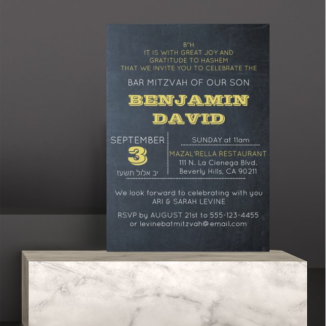 Chalkboard Golden B"H Bar Mitzvah Invitation (Creator Uploaded)