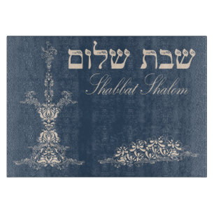 Challah Cutting Board