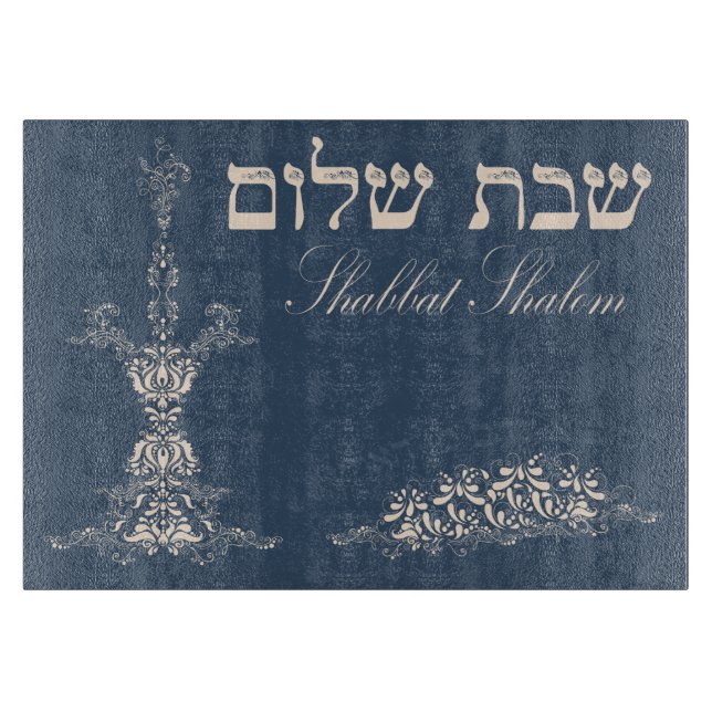 Challah Cutting Board (Front)