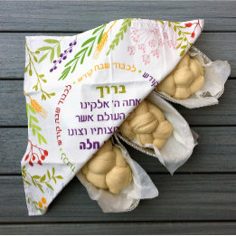 Challah Dough Cover Floral Quirky w NAME Napkin