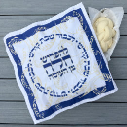 Challah Dough Cover. Traditional-Navy cloth napkin