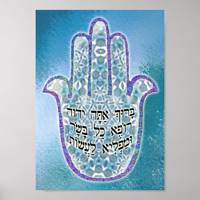 Chamsa Poster (Front)