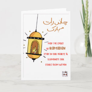 Chand Raat Mubarak - Lamp Card