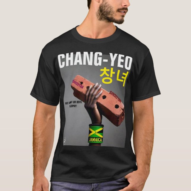 CHANG YEO.  Basic Dark T-Shirt (Front)