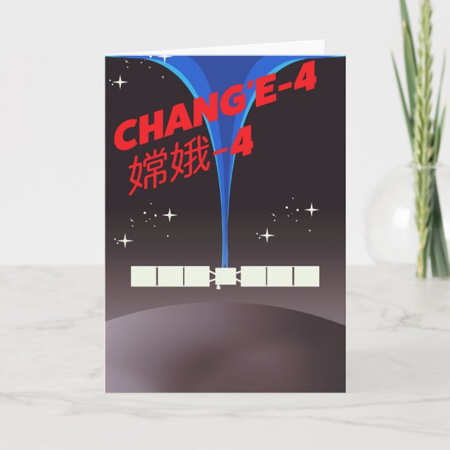Chang'e-4 China space Art. Holiday Card (Front)