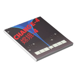 Chang'e-4 China space Art. Notepad