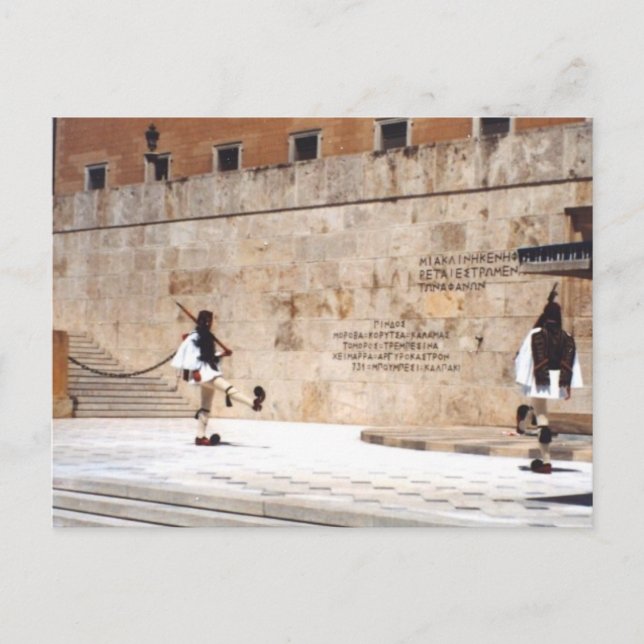 Change of Guards Postcard (Front)