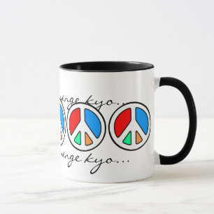 CHANT FOR PEACE... MUG